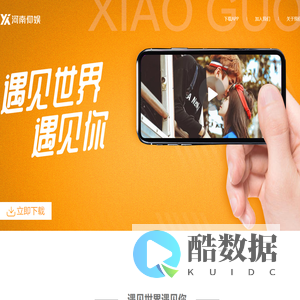 仰娱科技官网