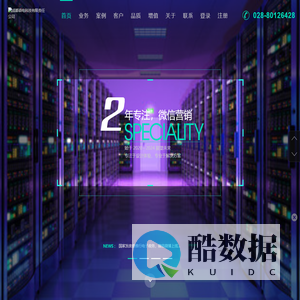 成都森电科技有限责任公司