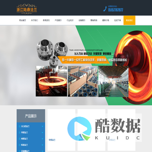 浙江陆鼎不锈钢法兰_不锈钢法兰厂家_北京不锈钢法兰_大口径不锈钢法兰_不锈钢法兰_不锈钢法兰价格_不锈钢管件法兰_北京不锈钢法兰_不锈钢法兰生产厂家价格_不锈钢管件法兰厂家_龙湾不锈钢法兰厂_法兰非标订做_上海不锈钢法兰厂_无锡不锈钢法兰——强盛金属