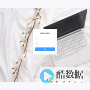 纽健优选后台系统