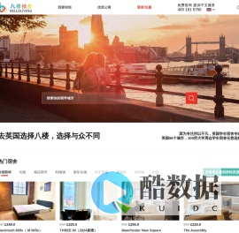BelloLiving 八楼校舍 - 英国留学生宿舍官方授权免费预订网站