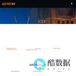 Shenzhen Aoro Communication Equipment Co.,Ltd