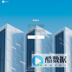 系统登录 · 航迹租机