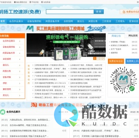 明扬工控速派 - 明扬工控速派，发活儿接活儿自由对接，自动化兼职，微信一键注册