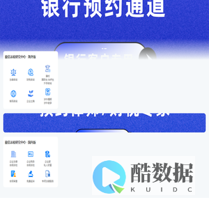 盈信商务咨询服务