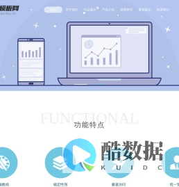 联系我们客服-果博东方公司联系电话18108888862
