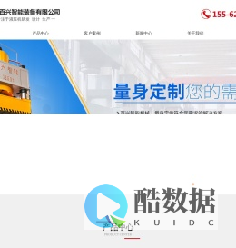液压机_四柱液压机_液压机厂家_山东百兴智能装备有限公司