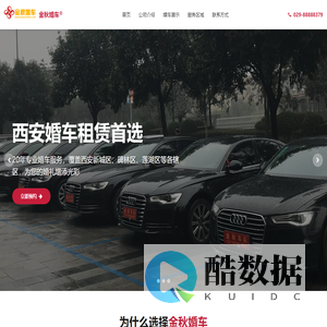 贵州向晨百货商行(个人独资)