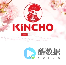 卫生杀虫剂,卫生杀虫剂厂家,卫生防蛀剂品牌,气雾杀虫剂厂,气体杀虫剂,中山市金鸟化工有限公司