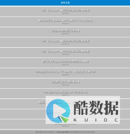 赛事直播——RUNNB