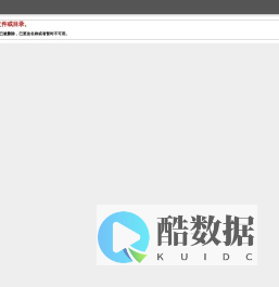 宿迁澳中玻璃股份有限公司