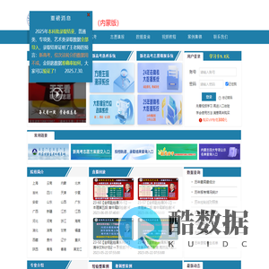 首页|金钥匙高考志愿