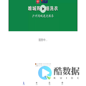 唯城购 • 泸州