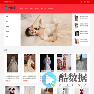 中海建安（北京）科技有限公司