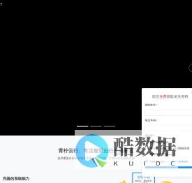 青柠云行