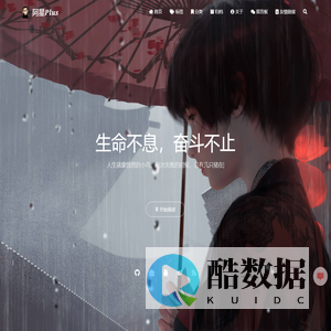 阿星𝑷𝒍𝒖𝒔