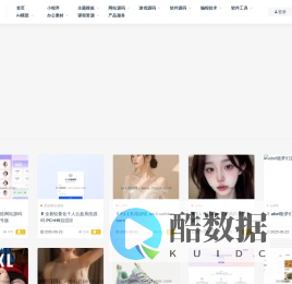 技术资源平台_SEA模板网
