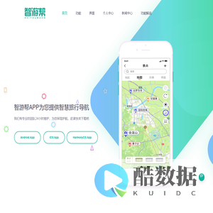 智游帮智慧旅游 - 学生党高性价比旅游攻略 - 情侣浪漫旅行地推荐 - 带父母舒适旅行指南 - 独自旅行安全攻略大全 - 家庭亲子游热门景点推荐 - 毕业旅行路线规划方案