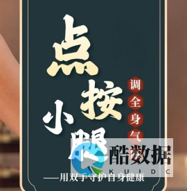 中医学堂