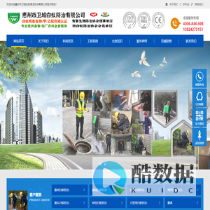 贵阳超越通讯有限公司