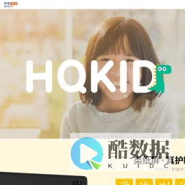 环球少儿-朴和教育科技有限公司