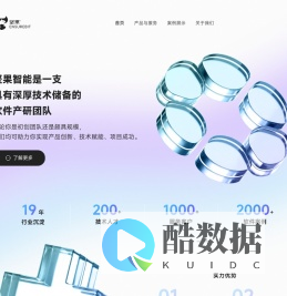 首页-坚果比特科技有限公司