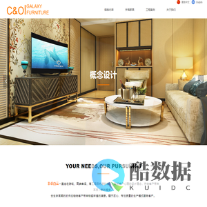 船舶内装专家 | 烟台丰卓白云船舶工程有限公司