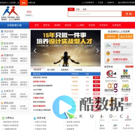 人人培训网-领先的教育培训门户网站！找培训，上人人培训网！