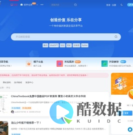 橘子哭了-优质的资源交流平台！