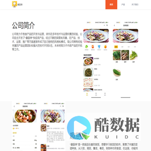 国淼科技有限公司官网