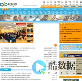 全国青少年科技创新活动服务平台