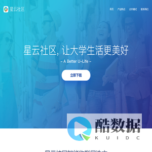 星云社区