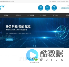 电镀加工_电镀锌加工_电镀锌镍加工 - 天津德威金属表面处理有限公司