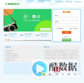 景程荟玩