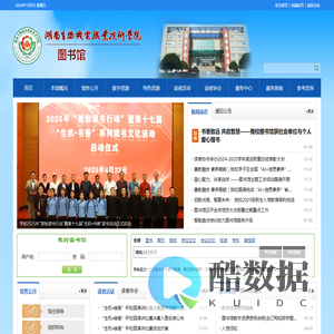 图书馆-湖南生物机电职业技术学院