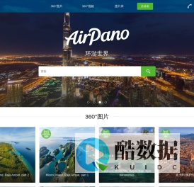 360°航拍全景