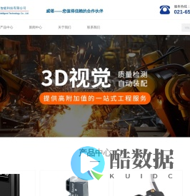 瑞士baumer拷贝计数器-进口绝对值编码器-增量编码器-光电传感器厂家-威堪（上海）智能科技有限公司