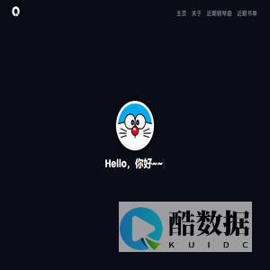 DoraemonYu的小屋