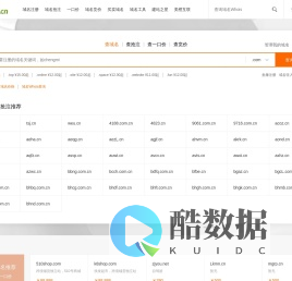 橙米网-建站之星_域名抢注_域名交易_域名买卖,美橙互联域名交易中介平台！