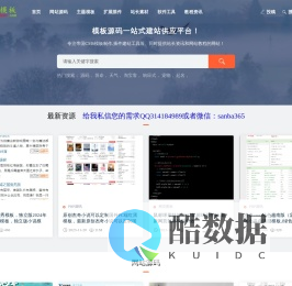 优秀模版_帝国CMS模板_JS网页特效代码_帝国网站模板_帝国CMS模板下载_西安站建设_西安小程序开发-西安APP定制