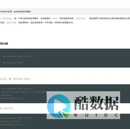 技术笔记分享