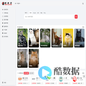 猫咪范 | 专注猫咪幸福生活