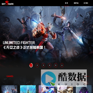 飞鲨游戏_用游戏拉近世界玩家的距离