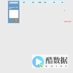 娣卞抽『杈介╂锛介蹇锛DHL蹇锛EMS蹇锛浠ㄧ╂锛ebay╂