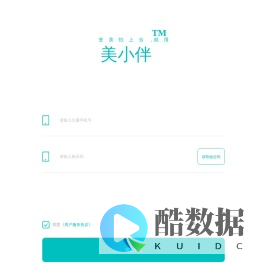 美小伴