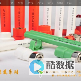 天津军星管业集团进出口有限公司