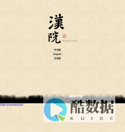 上海对外汉语学校_上海汉院_汉院中国语学校_对外汉语学校_上海中文学校_老外学中文_上海汉语学习