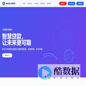 大连中山德云晟