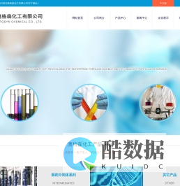 湖北澳格森化工有限公司--澳格森化工有限公司|湖北澳格森化工|澳格森化工
