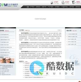 肯卓市场研究-市场研究公司_市场调查公司_市场研究_市场调查_消费者研究_行业研究